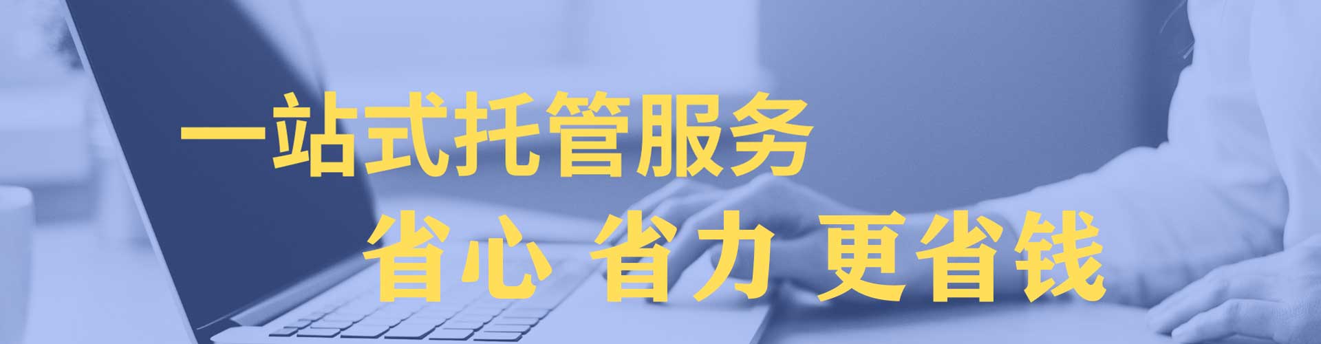 濮阳信息流优化