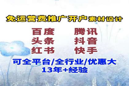 百度SEM代运营案例：如何通过精准投放提升广告效果