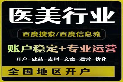 案例分析：如何利用百度SEM实现品牌升级