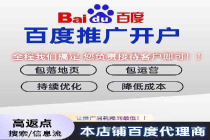 案例分享：百度运营推广助力企业实现业绩翻倍