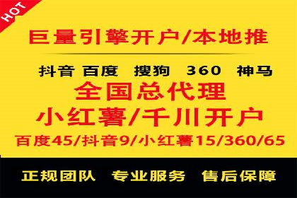 行业领先企业的SEM代运营经验分享