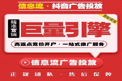 案例分析：信息流广告精准投放技巧